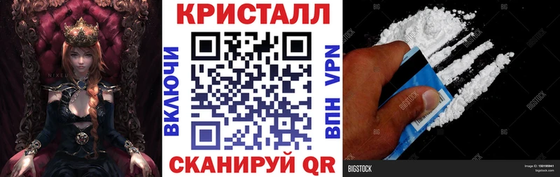 АМФЕТАМИН VHQ  Староминская 