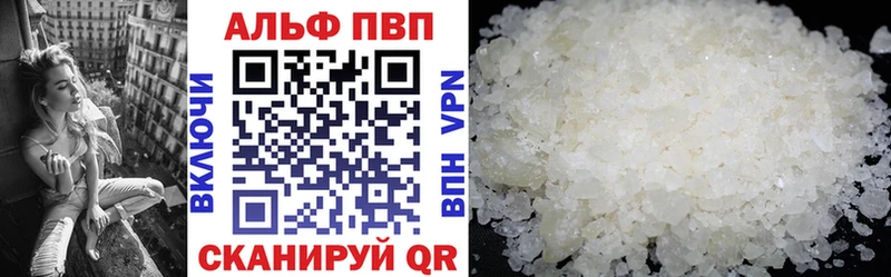 mega ссылки  цена наркотик  Староминская  маркетплейс официальный сайт  APVP СК 