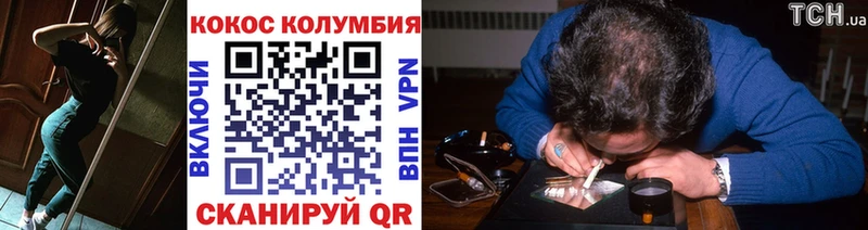 Кокаин FishScale  Староминская 