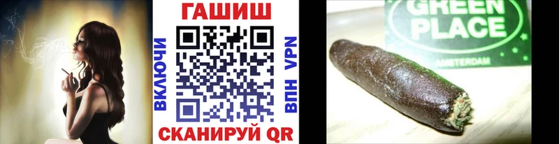 ГАШИШ ice o lator Староминская