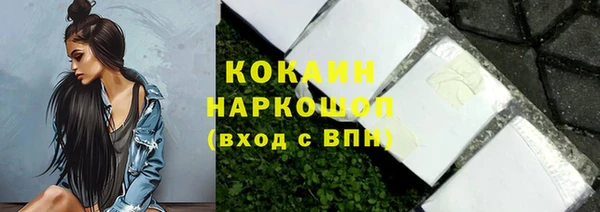 дистиллят марихуана Баксан