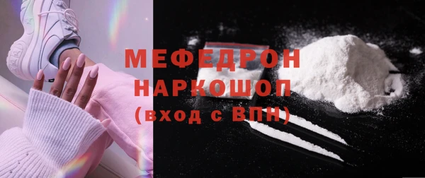 мет Балахна