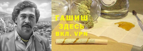 мет Балахна