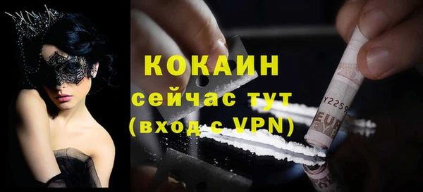 мет Балахна