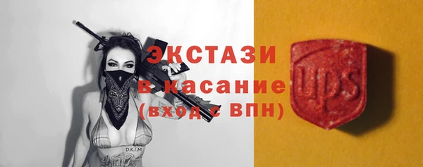 мет Балахна