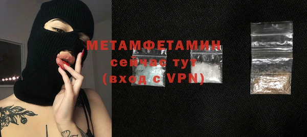 дистиллят марихуана Баксан