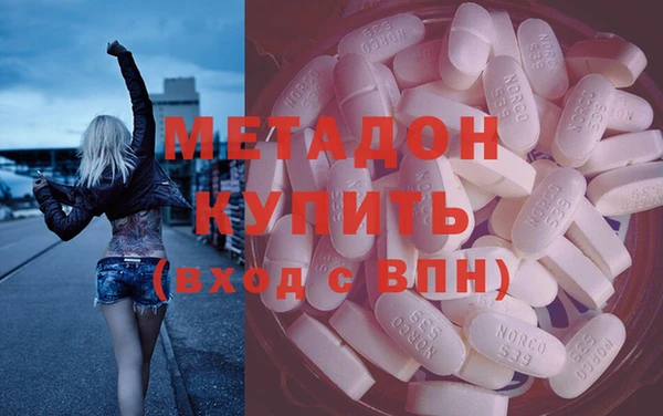 дистиллят марихуана Баксан