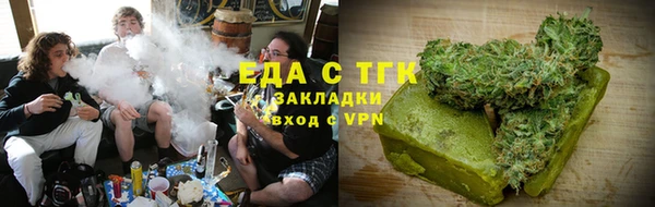 дистиллят марихуана Баксан