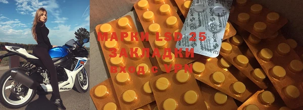 дистиллят марихуана Баксан