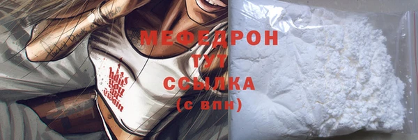 мет Балахна