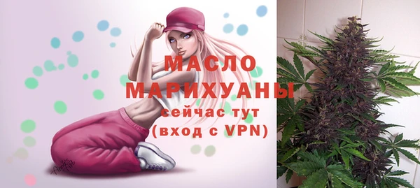 дистиллят марихуана Баксан