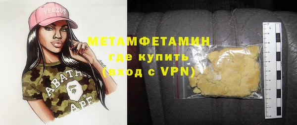 дистиллят марихуана Баксан