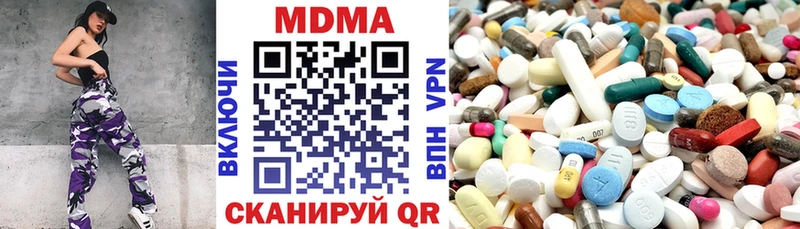 MDMA VHQ  Староминская 