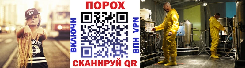 Метамфетамин Methamphetamine  Староминская 