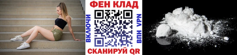 Первитин пудра Староминская