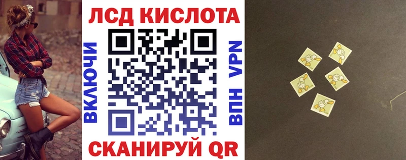 как найти закладки  Староминская  Марки NBOMe 1,8мг 