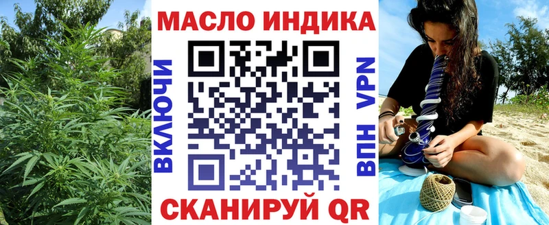 как найти   Староминская  Дистиллят ТГК вейп с тгк 