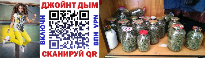 купить наркоту  Староминская  Шишки марихуана ГИДРОПОН 